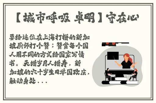双龙入户怎么做